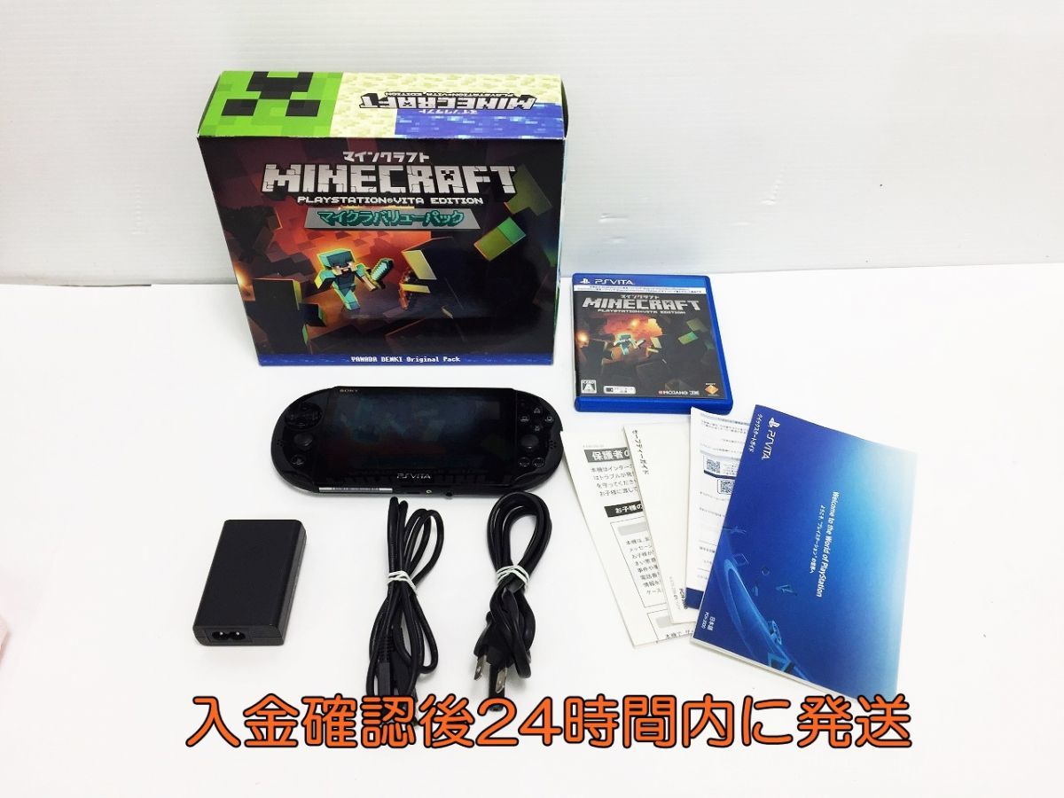 100%新品，限定セール 1円 PSVita マインクラフト Special Edition Bundle ゲーム機本体 初期化 み 1A0771-151e/F4(PS Vita本体)｜売買されたオークション情報、yahooの商品情報をアーカイブ公開 - オークファン PS Vita本体