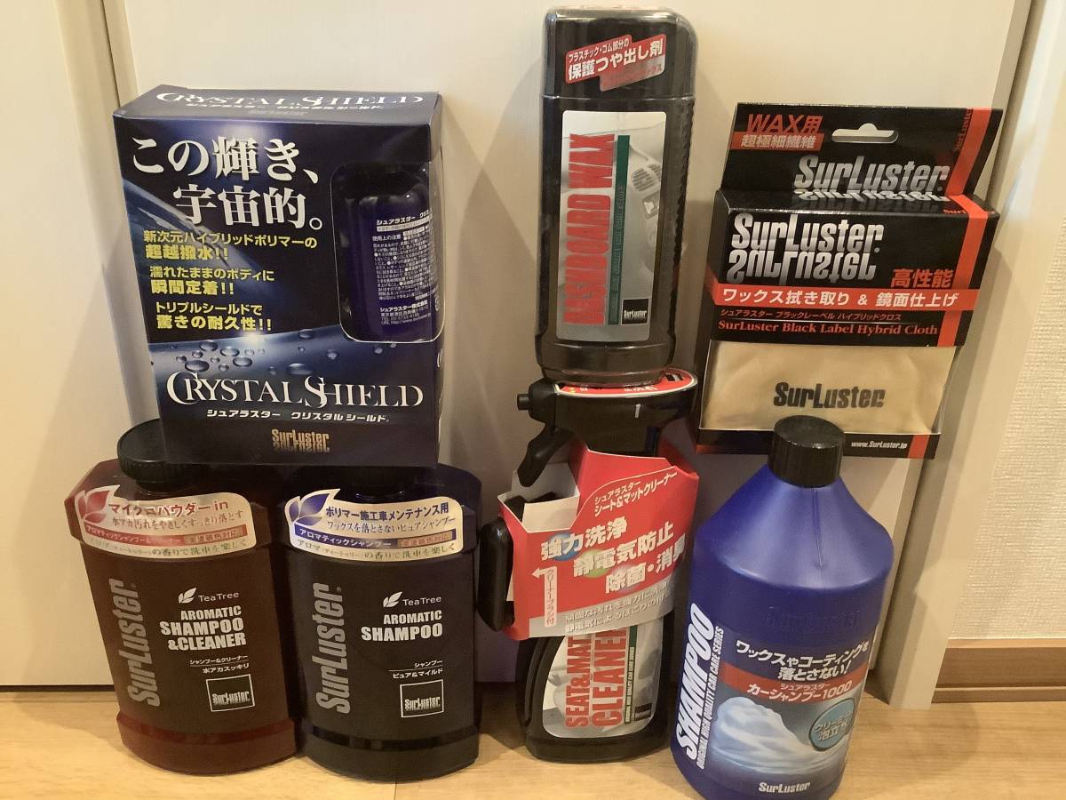シュアラスター製 シャンプー750ml2種11本 クリスタルシールド80ml ダッシュボードワックス250ml シート マットクリーナー500ml クロス 洗車 売買されたオークション情報 Yahooの商品情報をアーカイブ公開 オークファン Aucfan Com