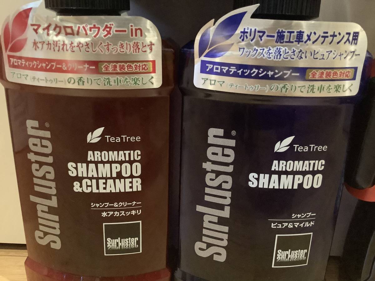 シュアラスター製 シャンプー750ml2種11本 クリスタルシールド80ml ダッシュボードワックス250ml シート マットクリーナー500ml クロス 洗車 売買されたオークション情報 Yahooの商品情報をアーカイブ公開 オークファン Aucfan Com