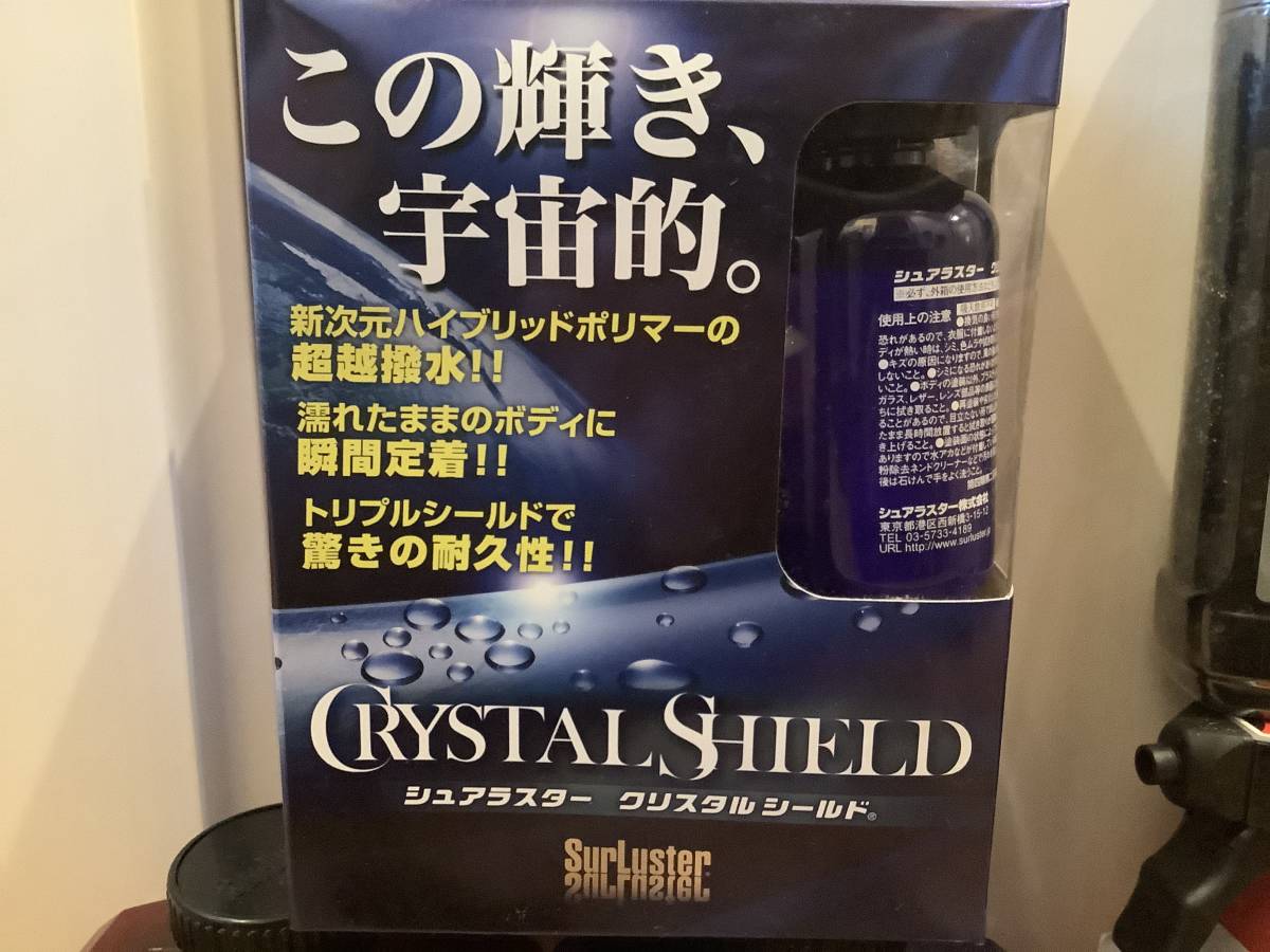 シュアラスター製 シャンプー750ml2種11本 クリスタルシールド80ml ダッシュボードワックス250ml シート マットクリーナー500ml クロス 洗車 売買されたオークション情報 Yahooの商品情報をアーカイブ公開 オークファン Aucfan Com