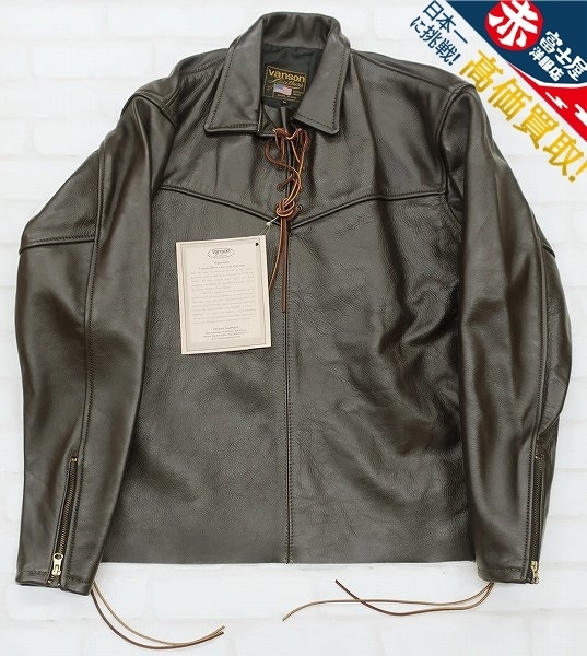 VANSON DENV レースアッププルオーバーレザーシャツ バンソン