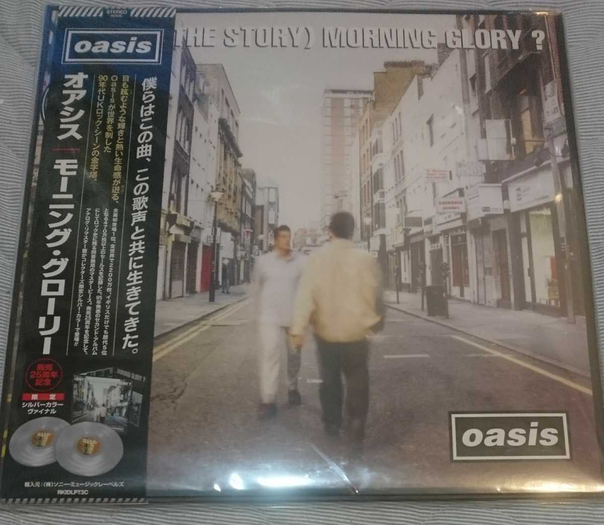 Morning - Story) Oasis Glory? The (What