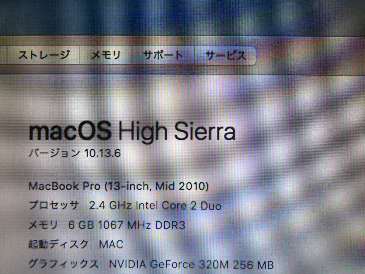 MacBook Pro A1278 ◇PC1台で、ダブル macOS & Win10 ◇ 他の＆Office 