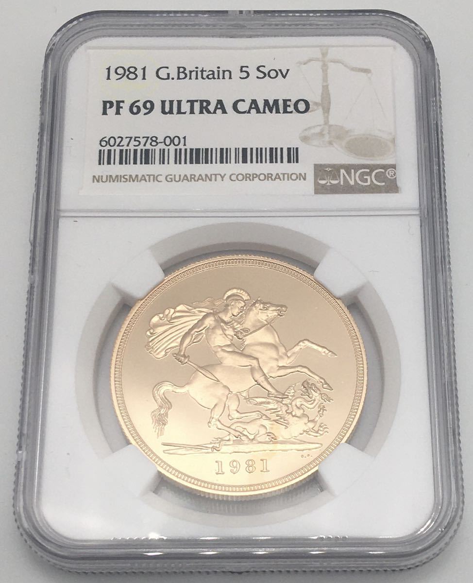 1981金貨イギリス プルーフ ソブリン 5ポンド エリザベス 金貨 PR69 (NGC)