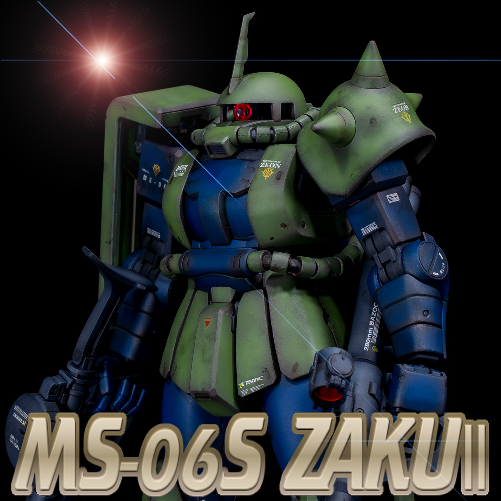 MG MS-06S ザクⅡ　塗装済み完成品