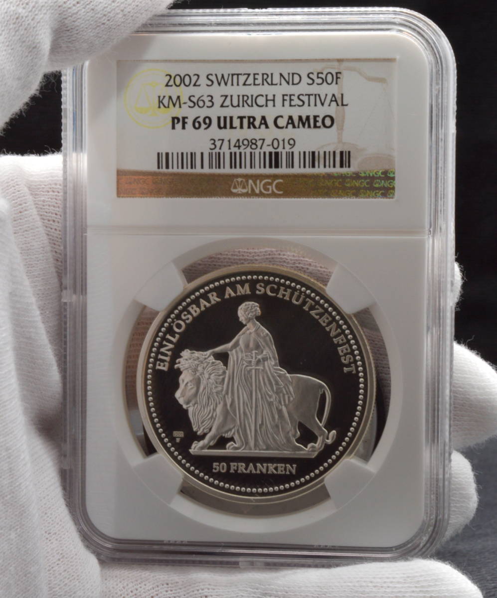 2002年 ウナとライオン PCGS 50フラン銀貨 スイス スイス射撃祭 現代射撃祭 PR68DCAM 0 JCC ジャパンコインキャビネット | 射撃祭 &frasl; チューリッヒ チューリッヒ射撃祭