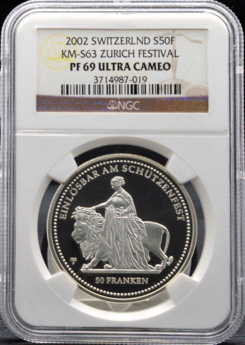 2002年 ウナとライオン PCGS 50フラン銀貨 スイス スイス射撃祭 現代射撃祭 PR68DCAM 0 JCC ジャパンコインキャビネット | 射撃祭 &frasl; チューリッヒ チューリッヒ射撃祭