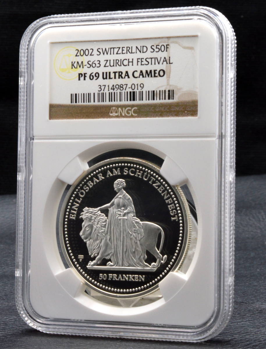 2002年 ウナとライオン PCGS 50フラン銀貨 スイス スイス射撃祭 現代射撃祭 PR68DCAM 0 JCC ジャパンコインキャビネット | 射撃祭 &frasl; チューリッヒ チューリッヒ射撃祭