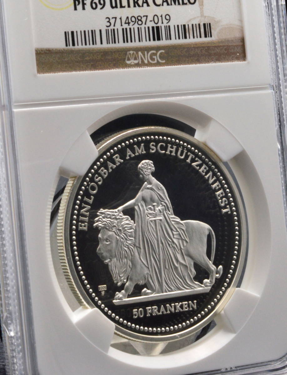 2002年 ウナとライオン PCGS 50フラン銀貨 スイス スイス射撃祭 現代射撃祭 PR68DCAM 0 JCC ジャパンコインキャビネット | 射撃祭 &frasl; チューリッヒ チューリッヒ射撃祭