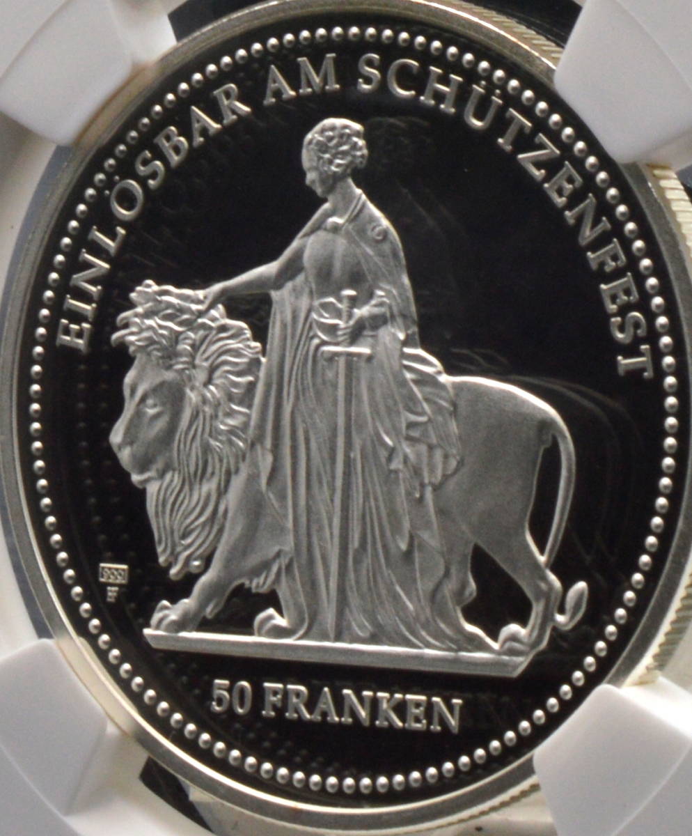 2002年 ウナとライオン PCGS 50フラン銀貨 スイス スイス射撃祭 現代射撃祭 PR68DCAM 0 JCC ジャパンコインキャビネット | 射撃祭 &frasl; チューリッヒ チューリッヒ射撃祭