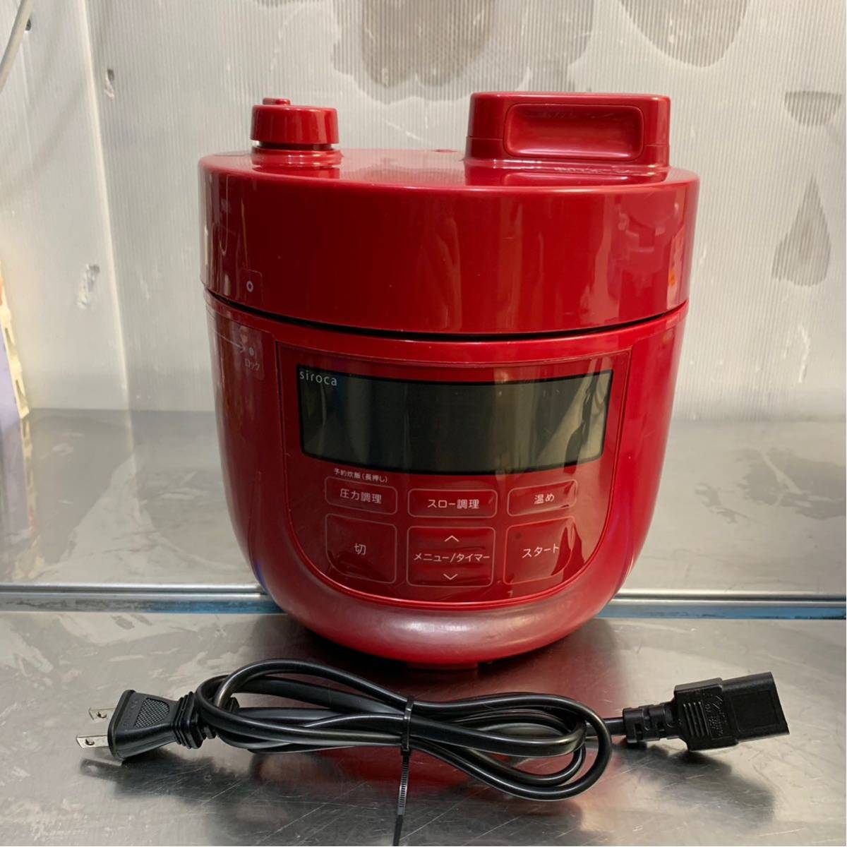 S23☆ siroca シロカ 電気圧力鍋 家庭用 SP-D131 動作品 シロカ 2L電気