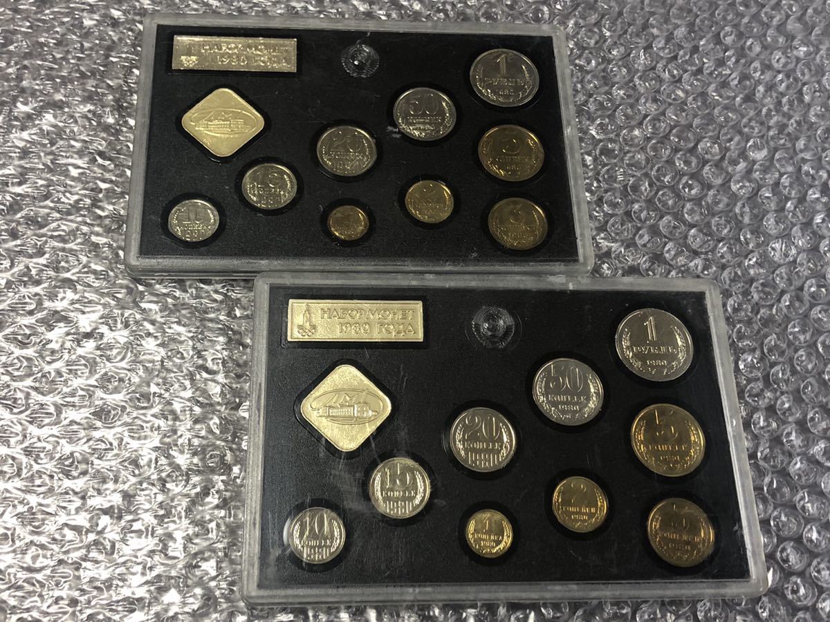 1980年 中国プルーフ貨幣セット 硬貨 コイン 古銭 万里の長城 ケース出し