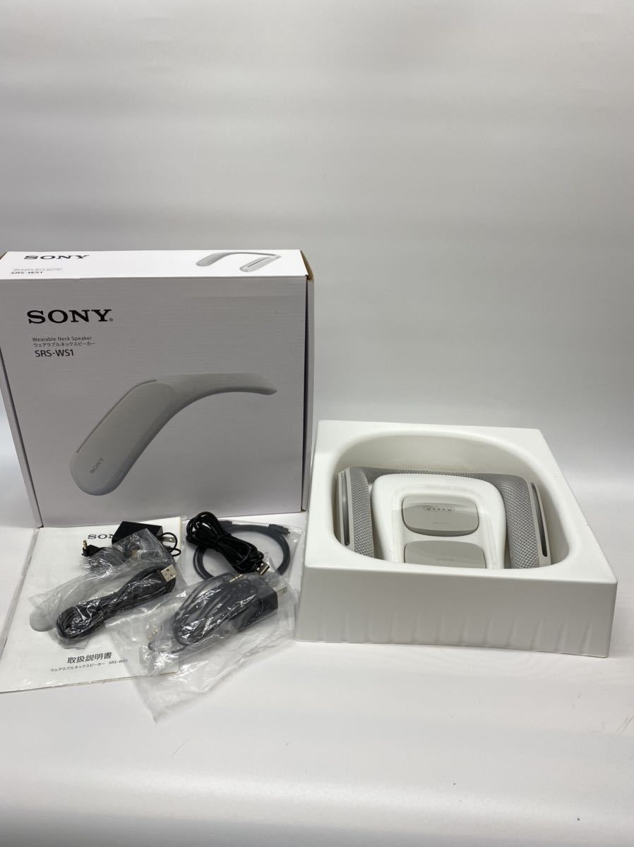SONY ソニー ウェアラブルネックスピーカー SRS-WS1 ワイヤレス 付属品