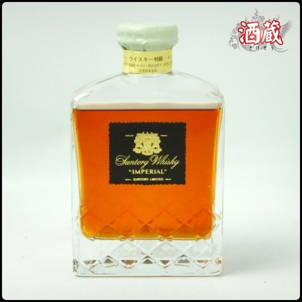 千葉県内限定】古酒 5本セット SUNTORY OLD WHISKY サントリー