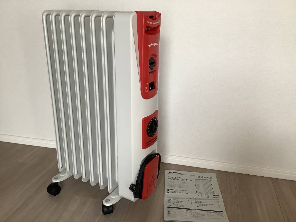 DeLonghi A230812T-R 【公式通販】