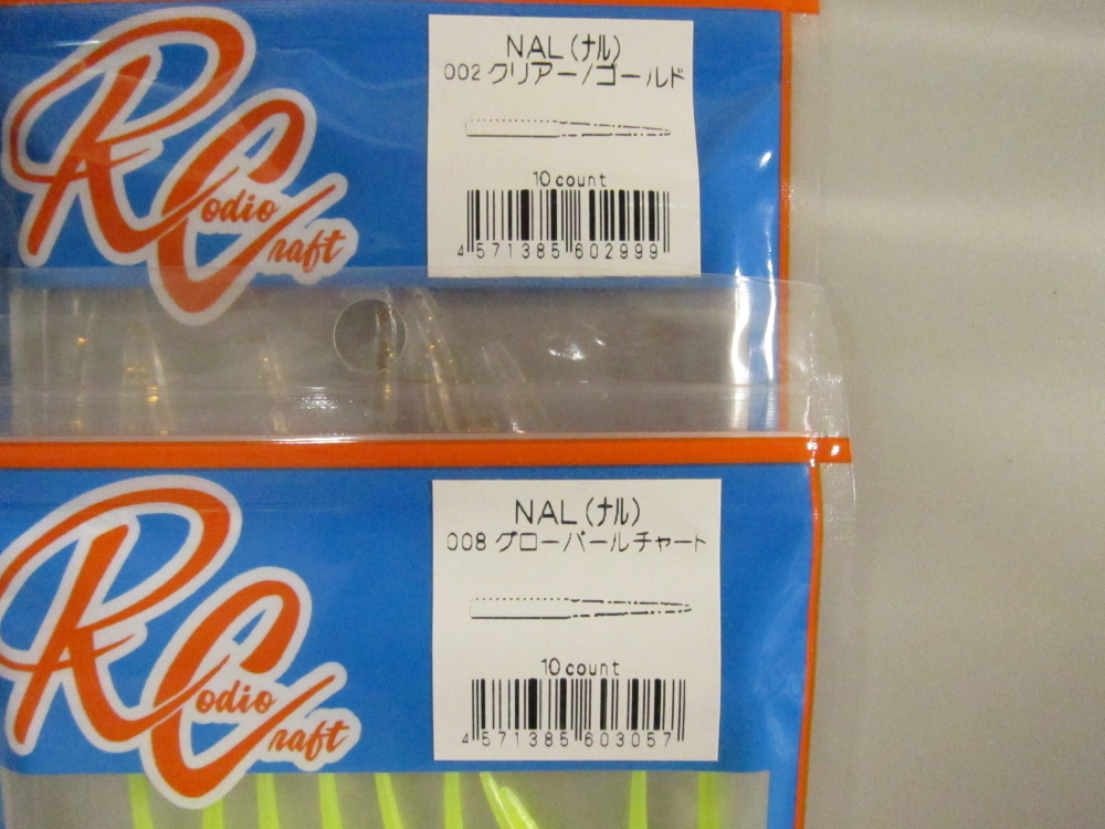 ロデオクラフト ( RodioCraft) ナル(NAL)　アジングワームセット_2