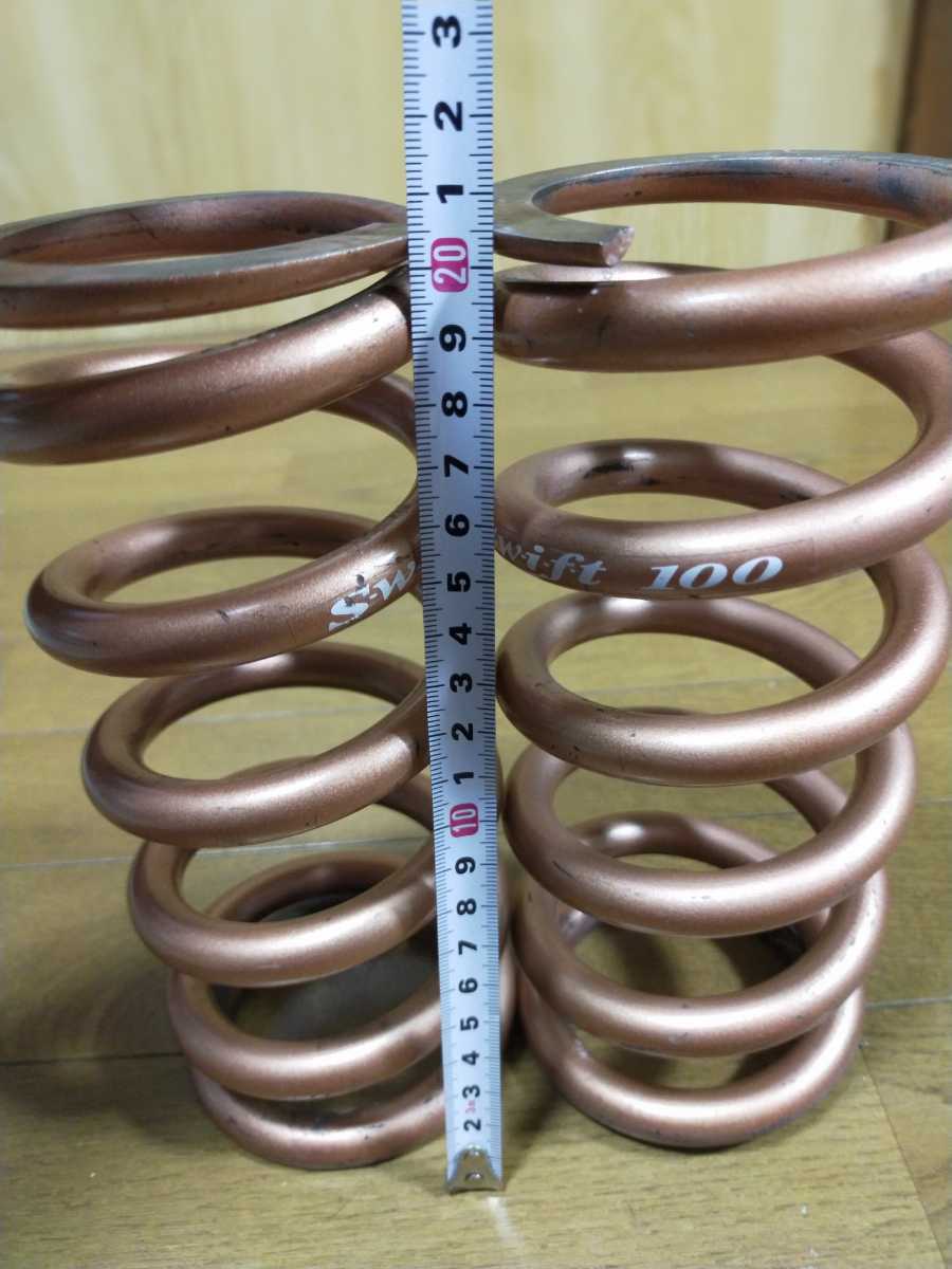 スイフト直巻スプリング 品 ID65 8インチ 203mm 10kgf/mm 2本(その他
