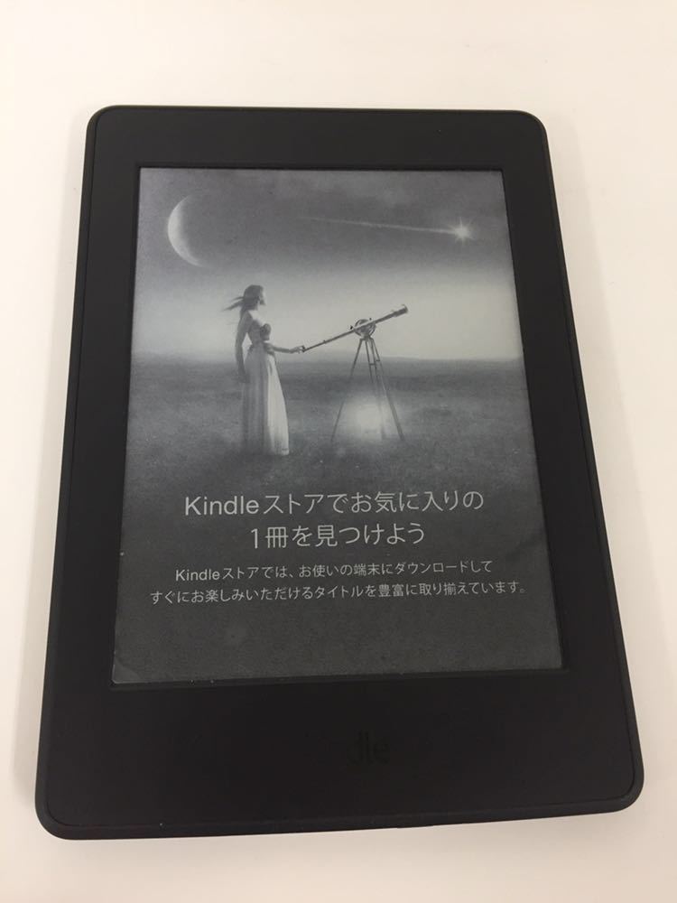 Amazon アマゾン Kindle Paperwhite キンドル ペーパーホワイト