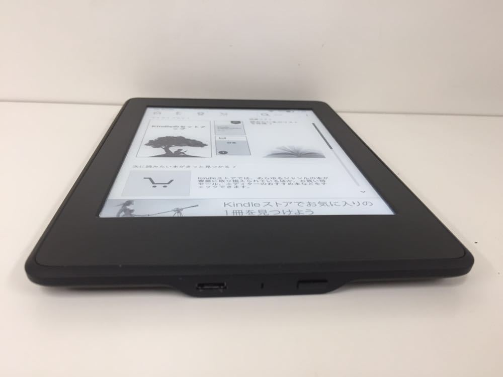 Amazon アマゾン Kindle Paperwhite キンドル ペーパーホワイト