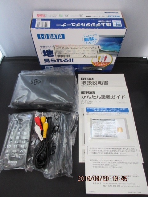 u361007946.1
