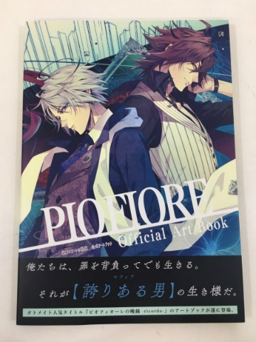 日本謹製 ピオフィオーレの晩鐘 ricordo 公式アートブック 菅10