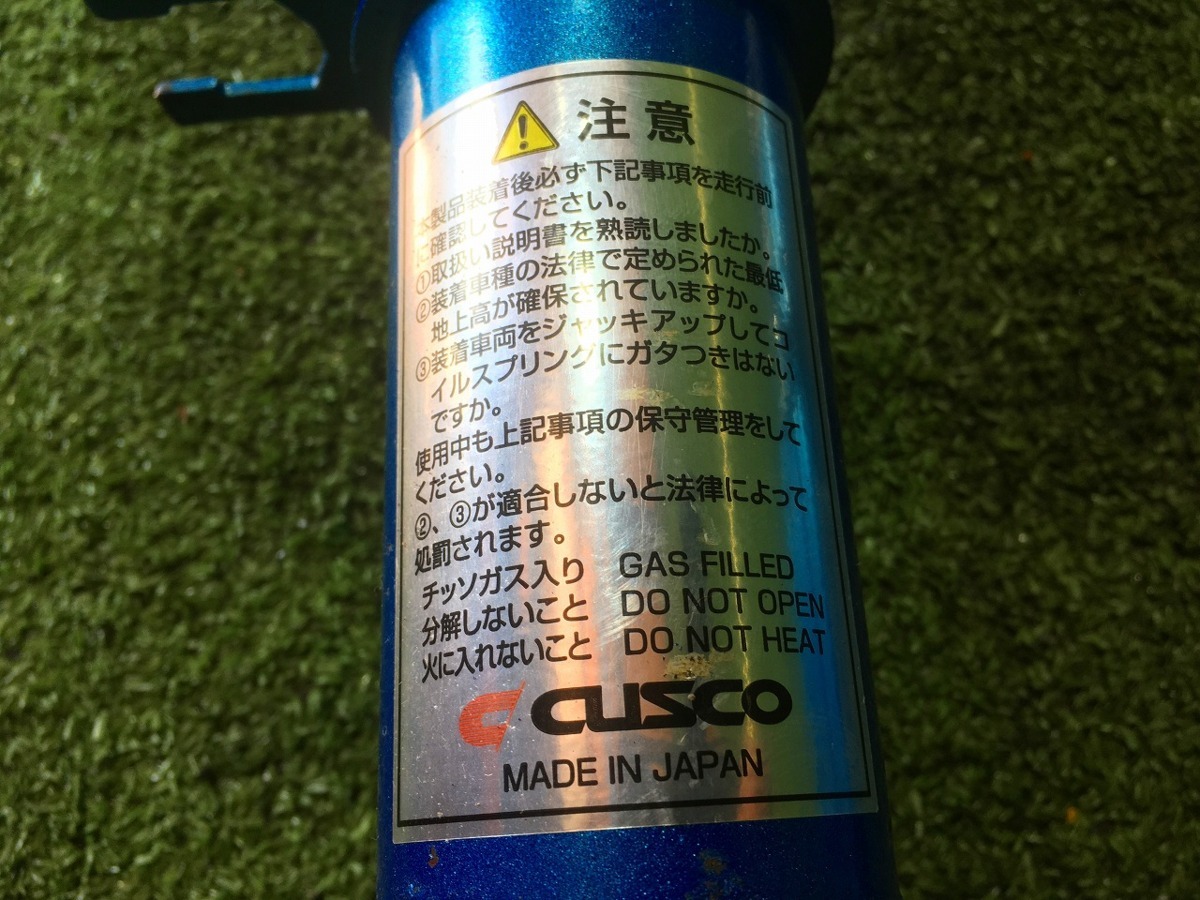 N管理 H13 プレオ Rsリミテッド Ra1 クスコ 車高調 走行距離 146 468km サスペンションキット 一式 売買されたオークション情報 Yahooの商品情報をアーカイブ公開 オークファン Aucfan Com