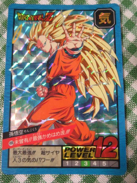 ドラゴンボールzカードダス キラ 496 孫悟空 未曾有 最強かめはめ波 ドラゴンボールカードダス 売買されたオークション情報 Yahooの商品情報をアーカイブ公開 オークファン Aucfan Com