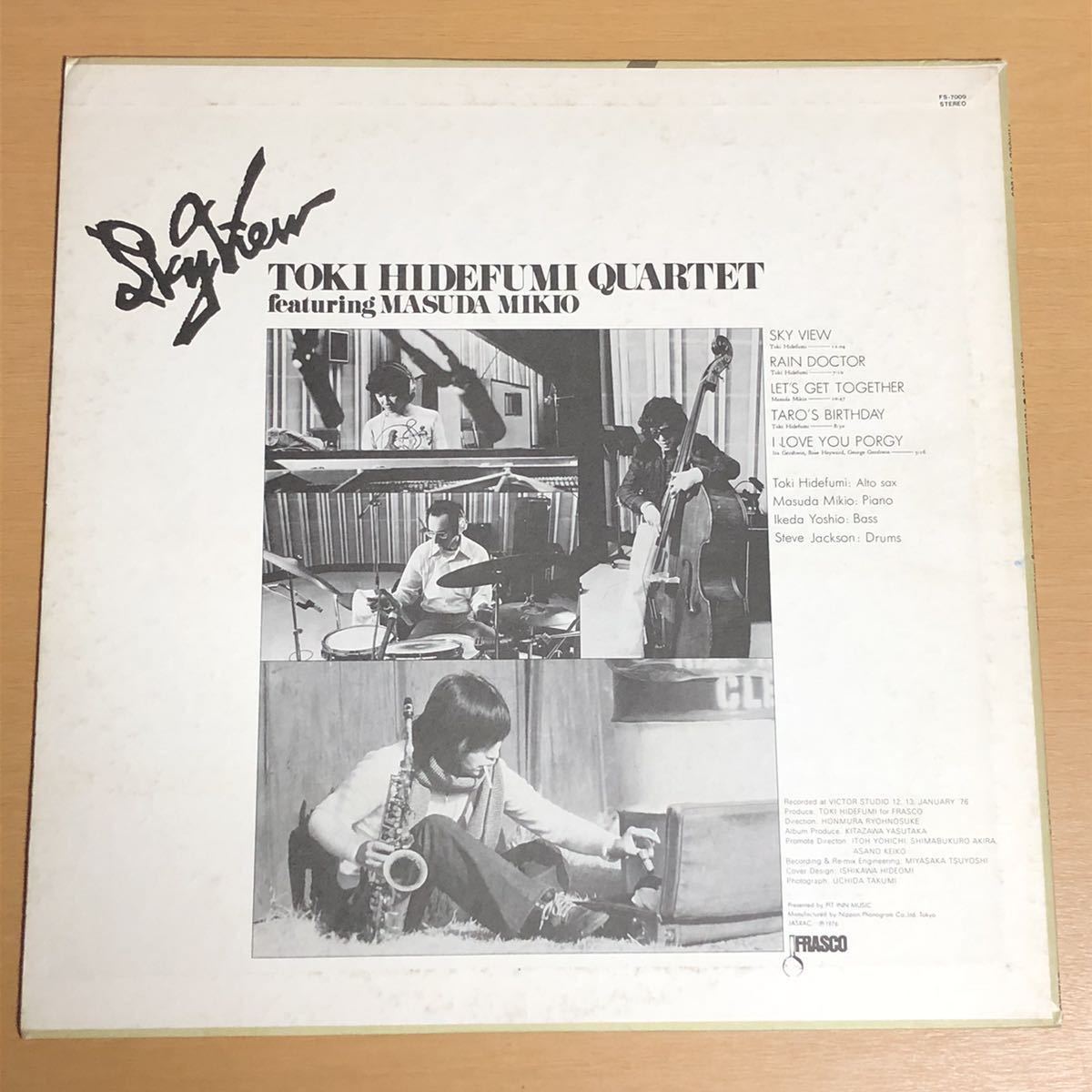 スカイ・ビュー View Hidefumi Toki Sky 土岐英史カルテット [SHM-CD