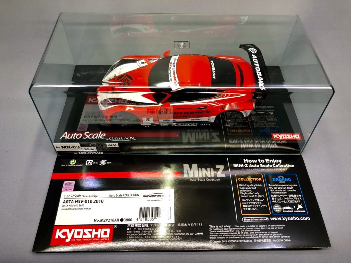 HONDA HSV-10 Super GT '2010 ARTA. The rare! End of sales! KYOSHO