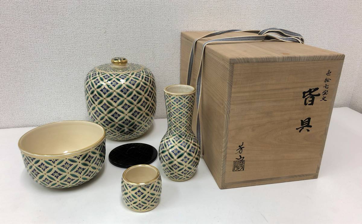 蓋置 水指 茶道具 皆具 杓立 共箱 皆具のYahoo!オークション(