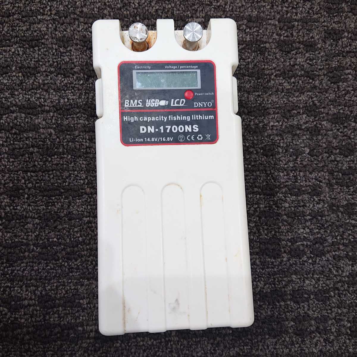 【人気定番，セール】 ジャンク品 ダイワ シマノ 電動リール 用 DN-1700NS スーパーリチウム バッテリー 充電器 セット 14.8V 14000mAh 白(ダイワ)｜売買されたオークション情報、yahooの商品情報をアーカイブ公開 - オー 電動