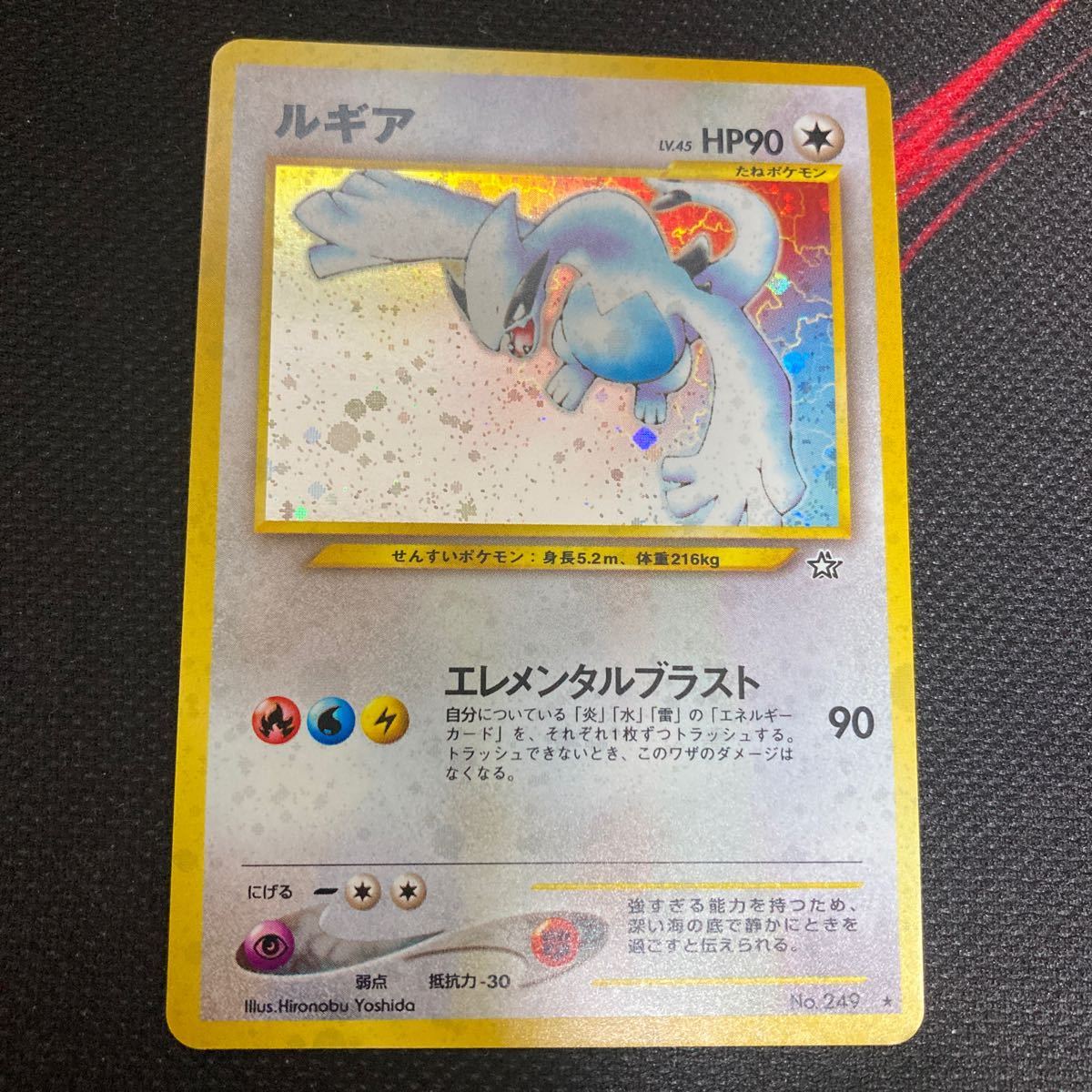 独特の上品 ポケモンカード旧裏 Neo第1弾 金 銀 新世界へ ポケモンカードゲーム