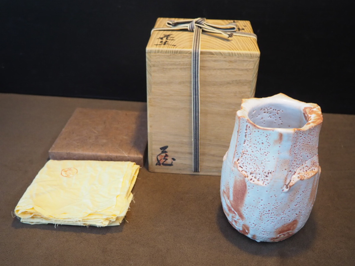 MK 人間国宝 鈴木蔵 作 志野 花生 花瓶 共箱 出来の良い作品 本物