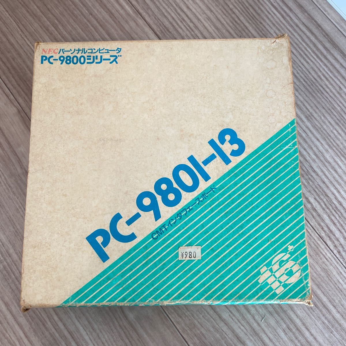 PC-9801-13 CMTインタフェースボード PC-9800シリーズ ジャンク品 中古