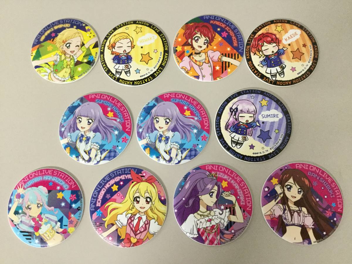 ○アイカツ！ アニON マグバッジ まとめ売りセット 星宮いちご 氷上