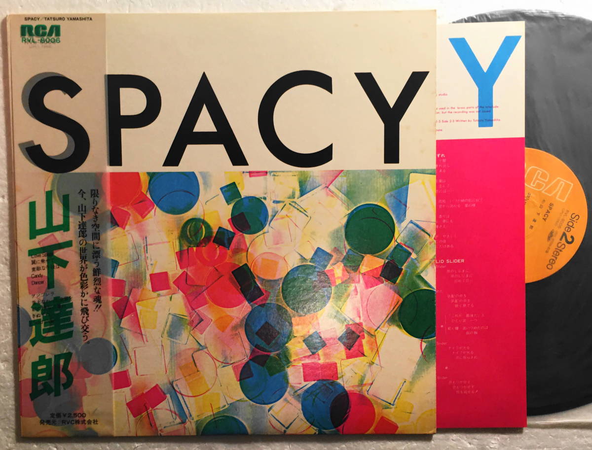 山下達郎 SPACY | ⁄ SPACY（半透明帯、初期プレス） YOU anchorrecord