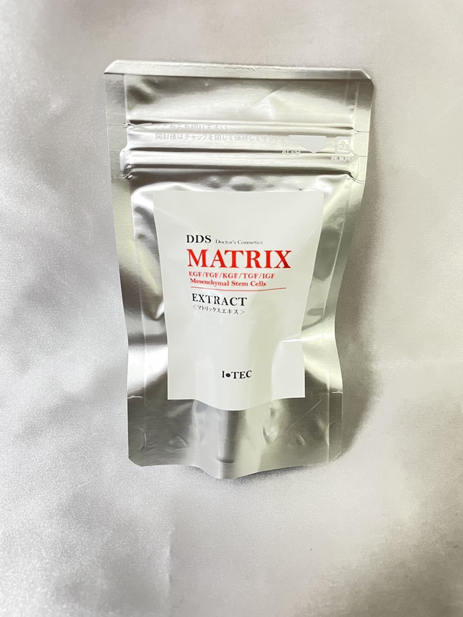 DDS エキス マトリックス 美容液 MATRIX マトリックスエキス 5ml dds