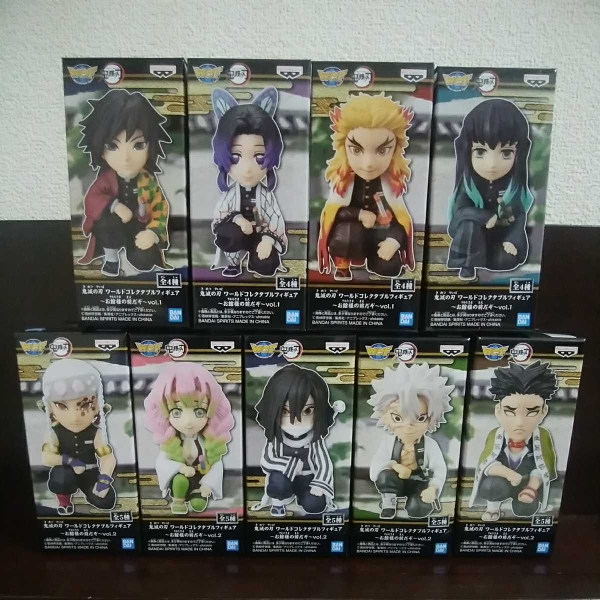 SALE，本物保証 在庫ラスト 鬼滅の刃 ワールドコレクタブルフィギュア お館様の前だぞ vol.1 全4種 vol.2 全5種 全9種セット(その他)｜売買されたオークション情報、yahooの商品情報をアーカイブ公開 - オークフ その他