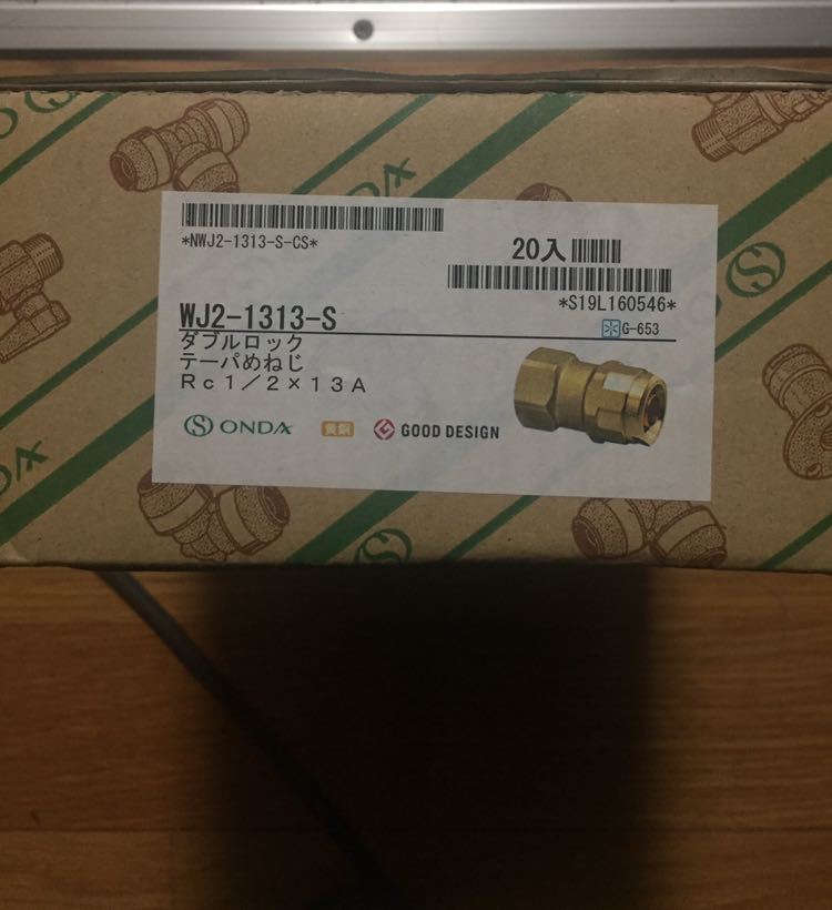 【最安値，お買い得】 架橋ポリ オンダ製作所 WJ2-1313-S 20個 メスねじアダプター メーカー梱包の箱はなし(工事用材料)｜売買されたオークション情報、yahooの商品情報をアーカイブ公開 - オークファン 工事用材料