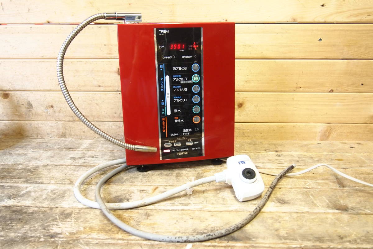 ☆フジ医療器 FUJIIRYOKI FW-407 TREVI トレビ アルカリイオン整水器 