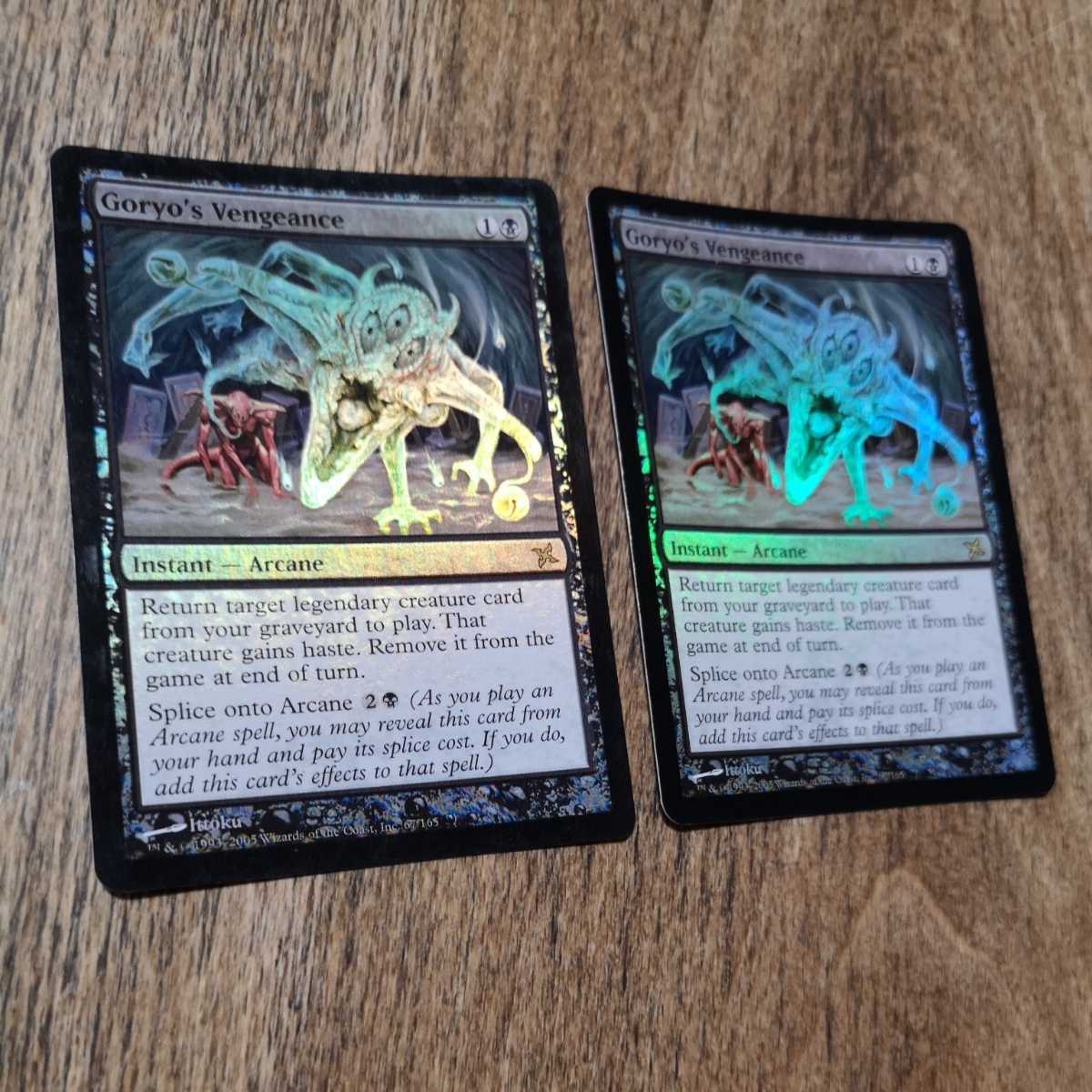  御霊の復讐 2枚 foil(黒)｜売買されたオークション情報、yahooの商品情報をアーカイブ公開 - オークファン Foilカード