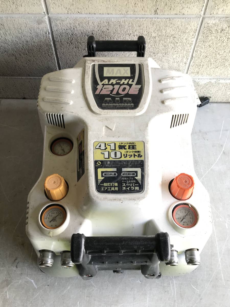  10-1 マックス スーパーエア コンプレッサ AK-HL1210E 100V 50/60Hz 41気圧 10リットル(コンプレッサー)｜売買されたオークション情報、yahooの商品情報をアーカイブ公開 - オークファン コンプレッサー