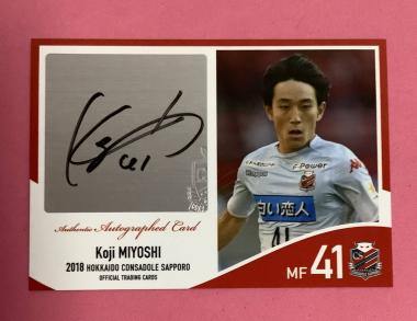 2018 北海道コンサドーレ札幌 オリジナル 直筆サインカード 三好康児