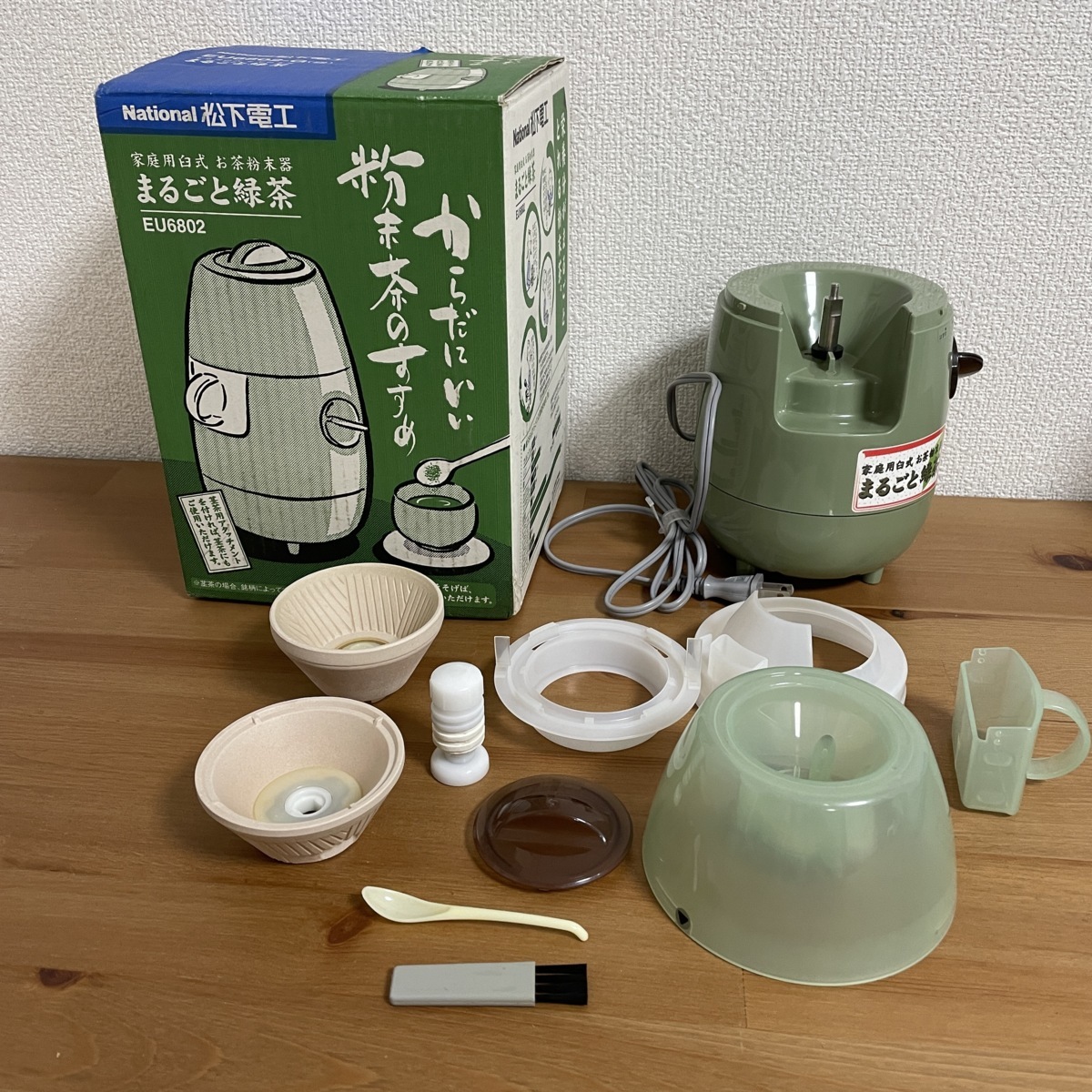家庭用臼式 お茶粉末器 まるごと緑茶 EU6802 お茶 National 松下電工