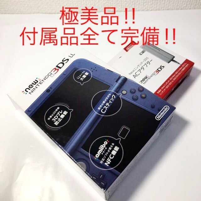 クーポン最安価格 ☆極美品！付属品フル完備！ 純正充電器オマケ付き