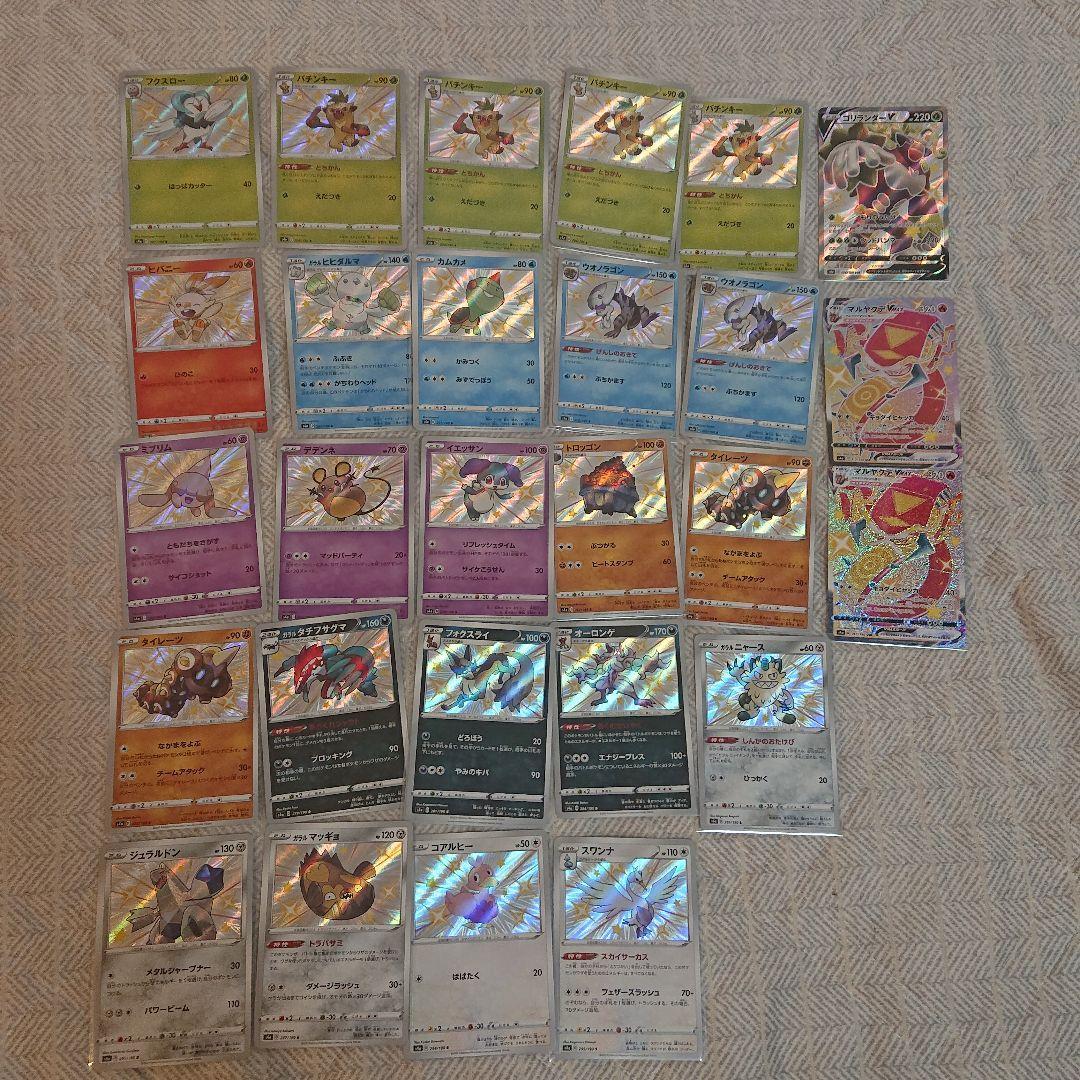 ポケモンカード SR 20th 25th 色違いカード　まとめ売り　40枚 色違い ポケモンカード まとめ売り シャイニートレジャー S ポケモン