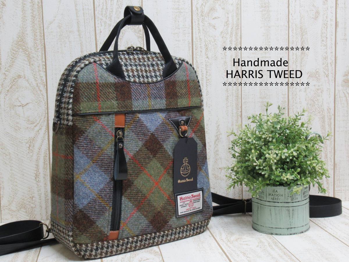 2026，定番 Handmade HARRIS TWEED ハリスツイード ◇ LightGreen 