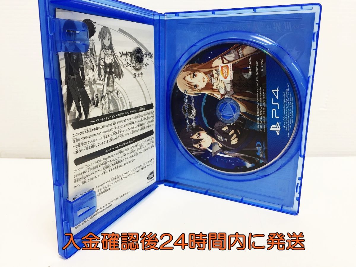 1円 Ps4 ソードアート オンライン ホロウ リアリゼーション 状態良好 ゲームソフト 1a0103 118e F1 Ps4ソフト 売買されたオークション情報 Yahooの商品情報をアーカイブ公開 オークファン Aucfan Com