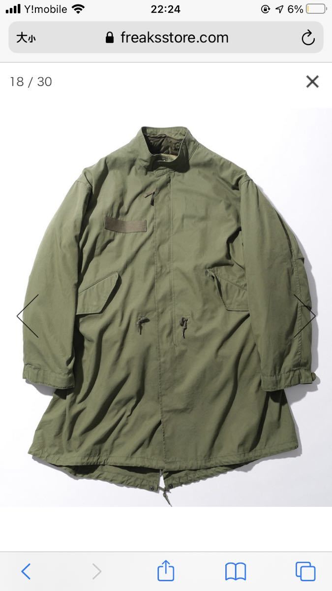 FREAK'S STOREフリークスストアM-65 モッズコート POLARTECライナー
