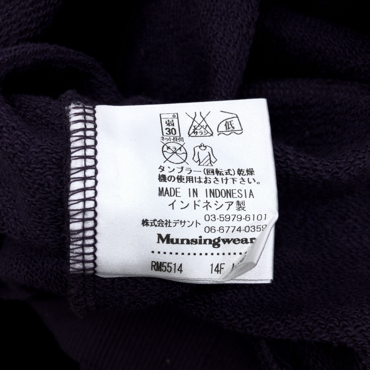●MUNSINGWEAR マンシングウェア フード付き ロゴ刺繍 ハーフジップ プルオーバー ゴルフベスト LL 紫 パープル メンズ 特大 大きい 2L XL パーカー ベスト（ブランドマンシングウェア）（ゴルフ